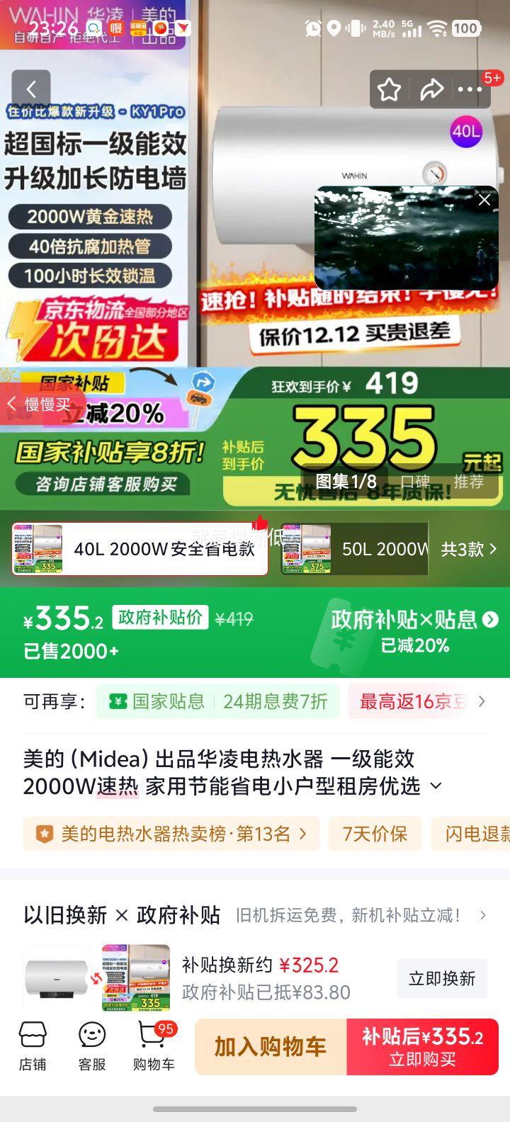   KY1pro ˮ 40L 2000W һЧ ӳǽ ޷ڵŻ֤