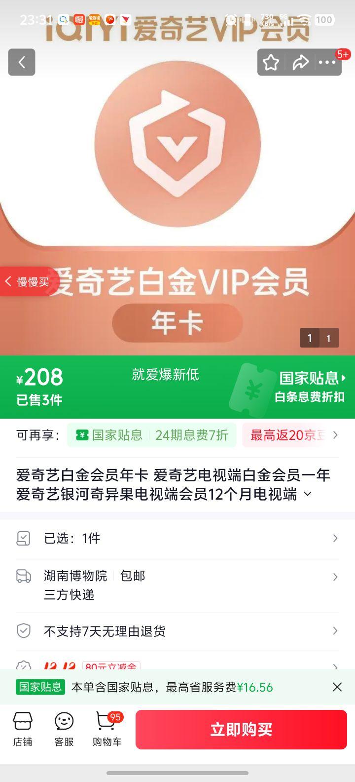  ׽Ա꿨 Ӷ 12 ԱŻ֤