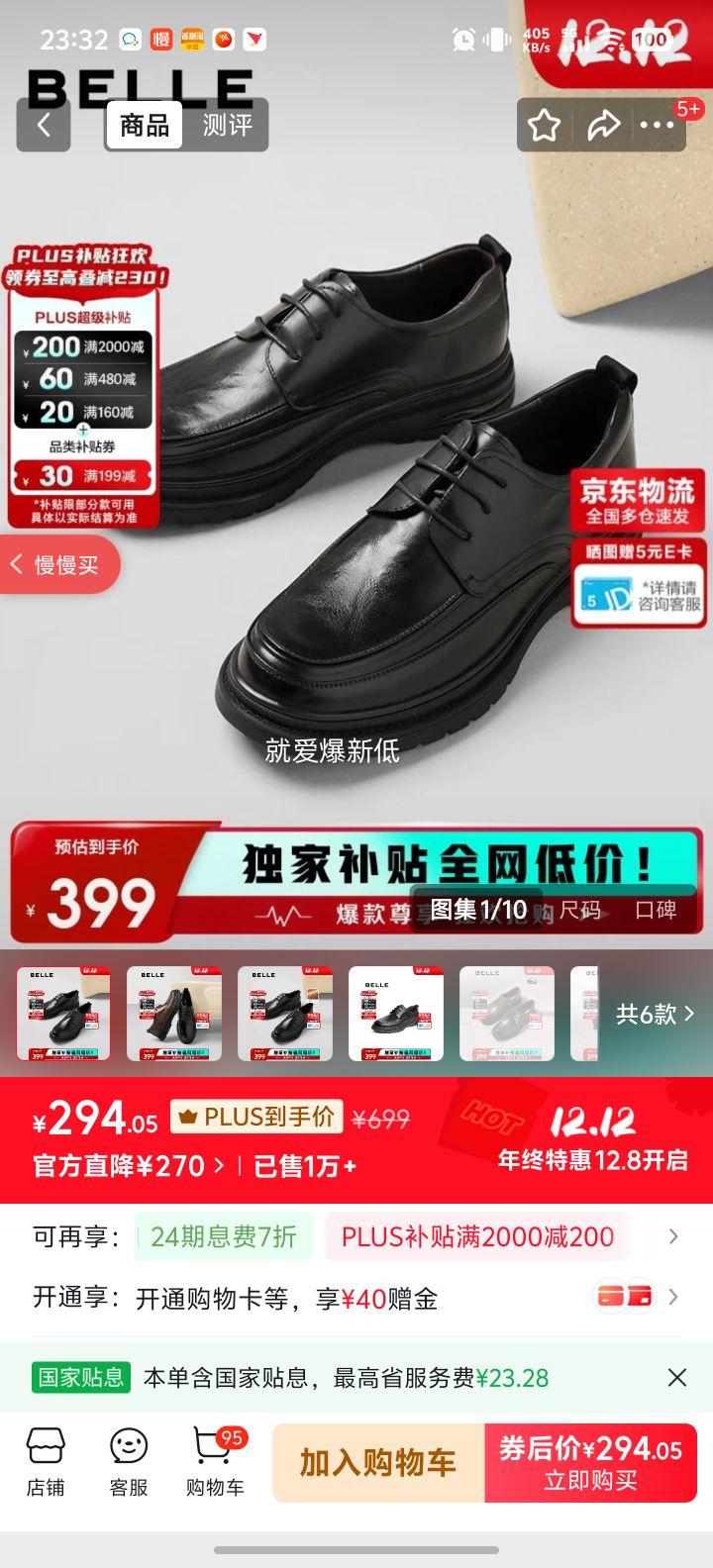  ͨƤЬ A1373AM4 ɫ 41Ż֤