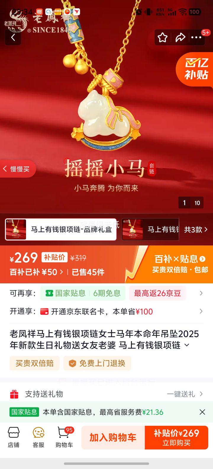 Ϸ Ǯ Ůʿ걾׹ 2025¿  Ů ƷŻ֤