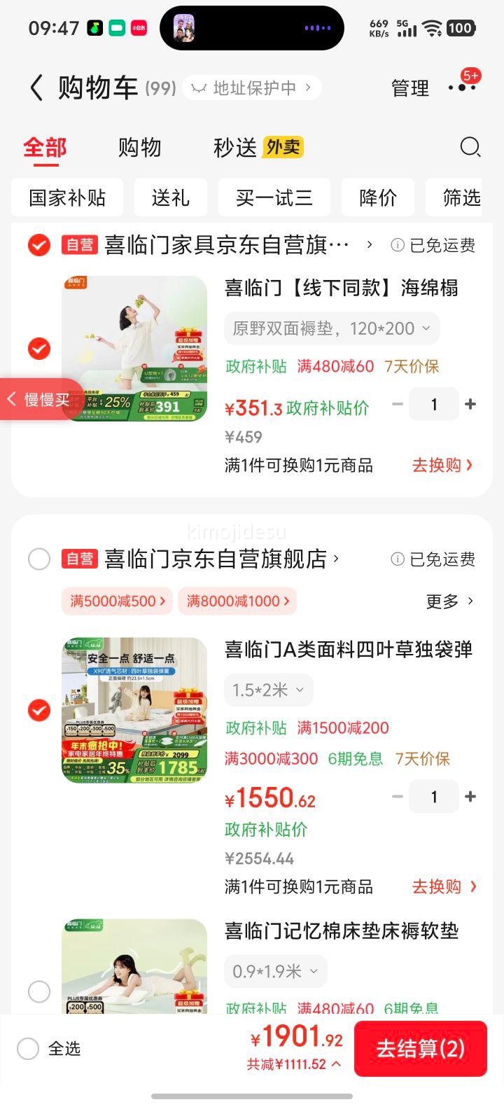 ϲ ŵkids ͯ 1.5x2 ƫӲ A Ҷݶ 3DоŻ֤