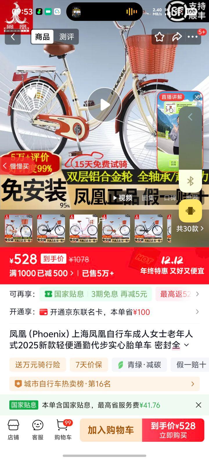  26̥Ůʿͨڵ ٻ ܷȫ ˫Ͻ 1.55-1.85Ż֤