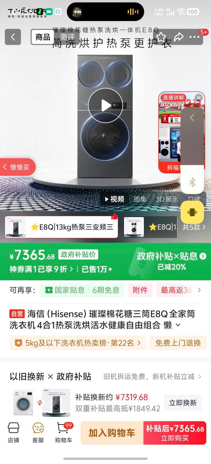  ޻ͲE8Q ϴ» WH130E8Q+WV20G-H 41ȱϴˮŻ֤