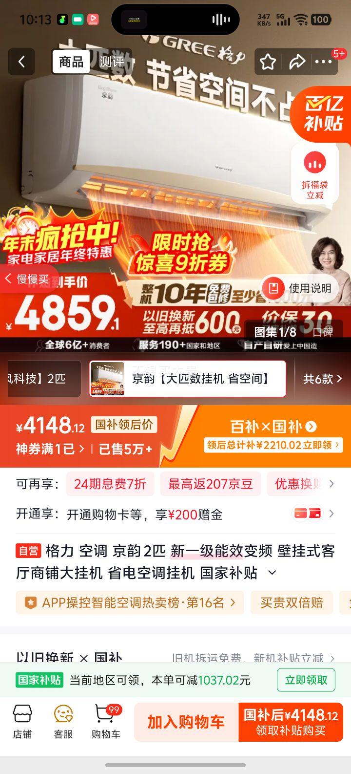   2ƥ һ KFR-50GW/NhKe1BAjŻ֤