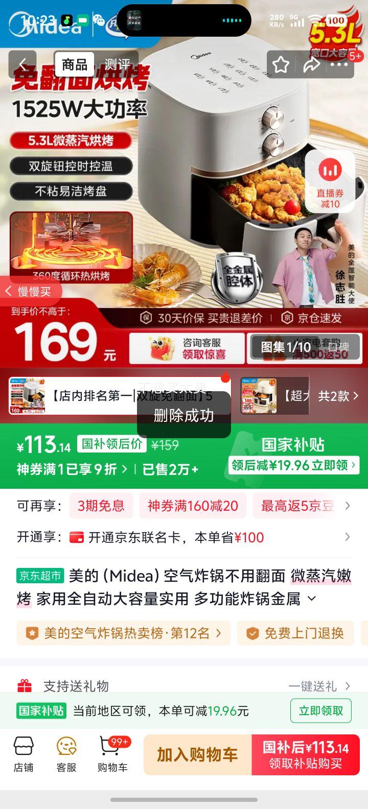 ޵ 505P6 ը ΢ۿ 5.3L  ȫԶ մϴŻ֤