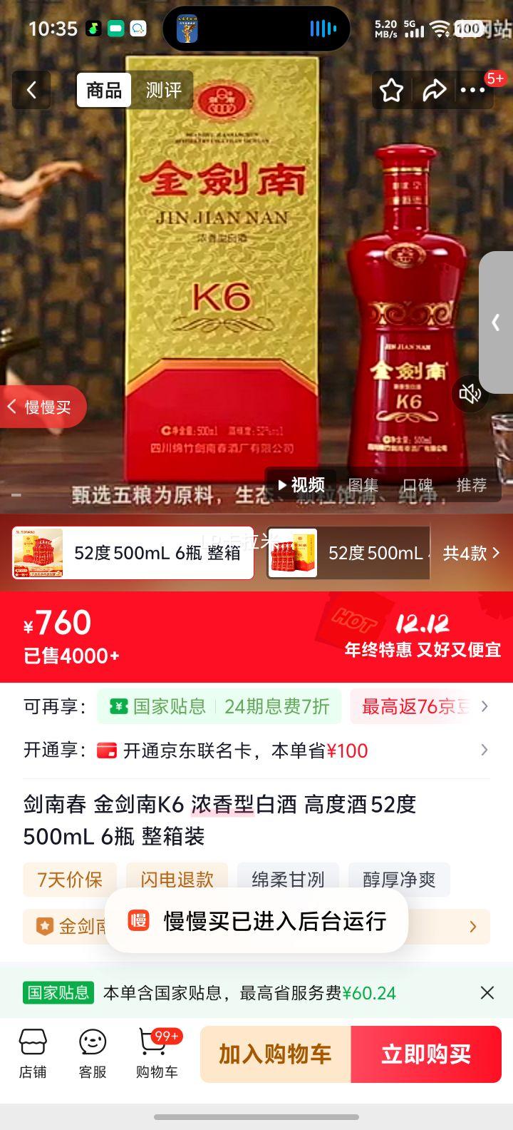 ϴ K6 52ŨͰ׾ 500ml6ƿŻ֤