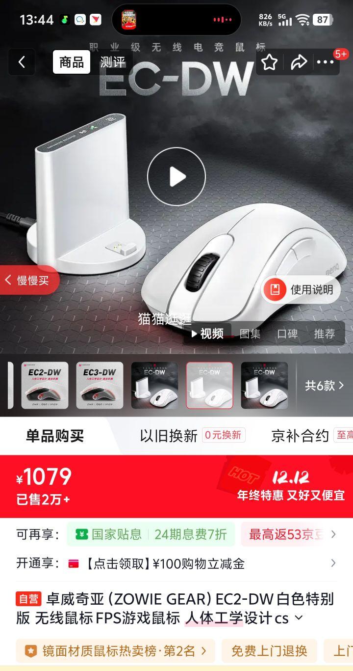 ׿ EC2-DW  ɫر FPS羺 ſ幤ѧŻ֤