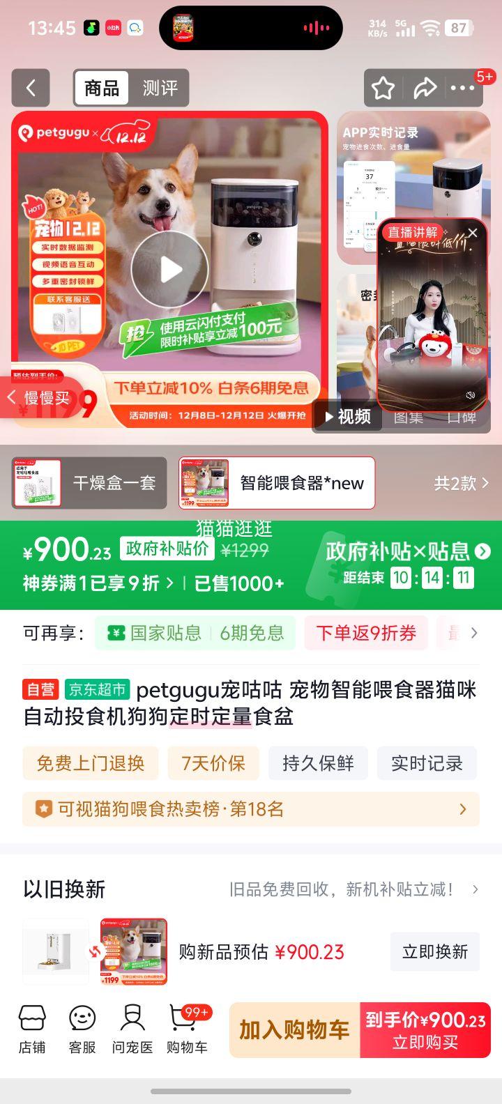 petgugu 蹾 ιʳ èԶͶʳ ʱʳŻ֤