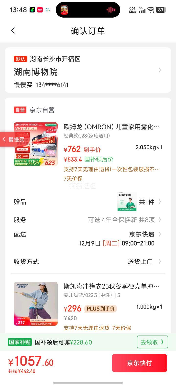 ŷķ NE-C28 ͯ ҽӤѹʽ ￨Ż֤