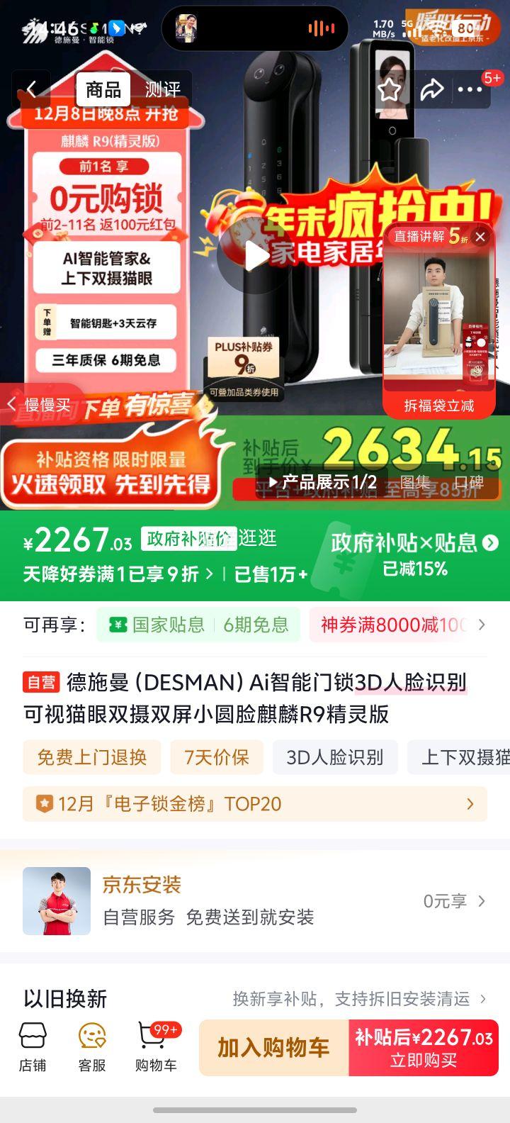 ʩ R9  Ai 3Dʶ ˫˫ СԲŻ֤