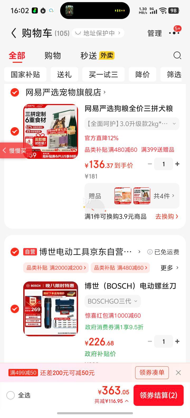  GO3 綯˿ 17ͷװ ӳ ðװάŻ֤