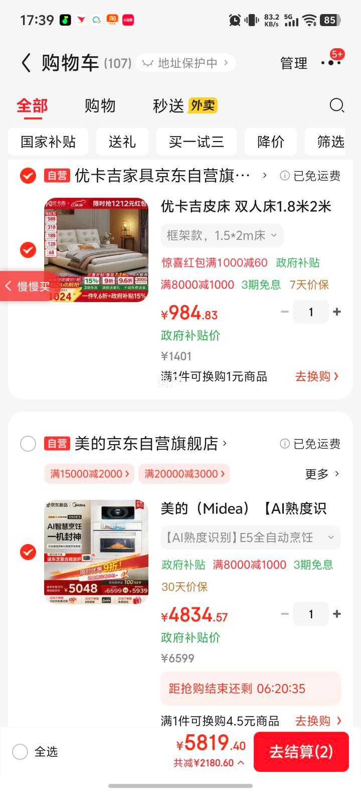  Ƕʽһ S50E5 ʪ˫ ȫǶذŻ֤