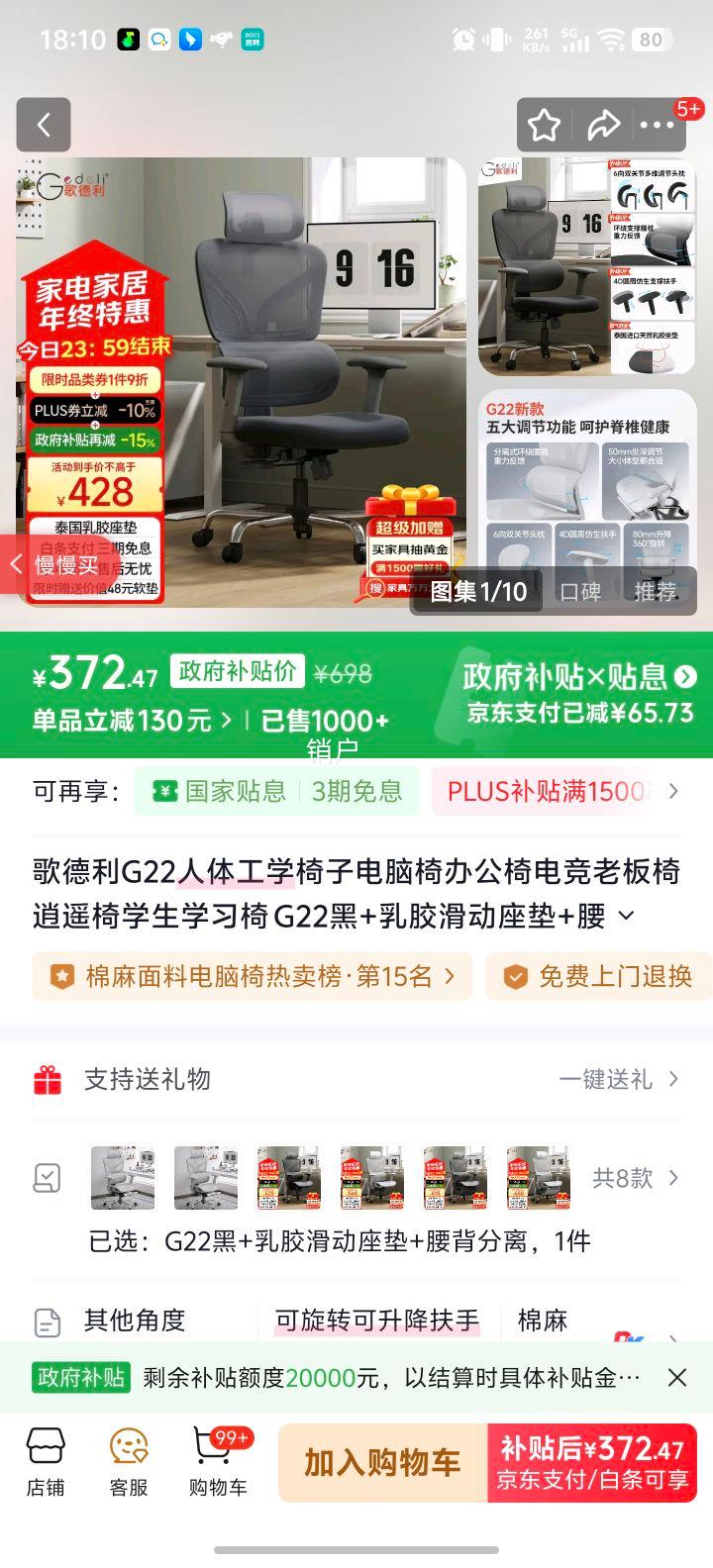  G22 幤ѧ ɫ 齺 Ż֤