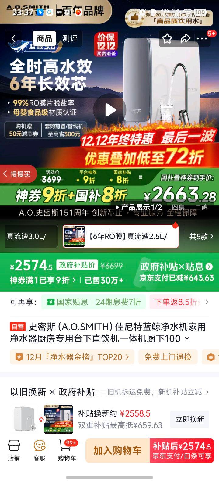 ʷ˹ ˮ CR2500AE1 1000Gֱ ҲŻ֤