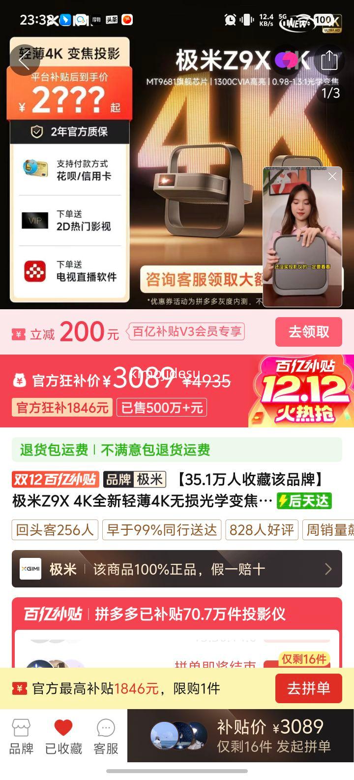  Z9X 4K ͶӰ ѧ佹  ͶӰŻ֤