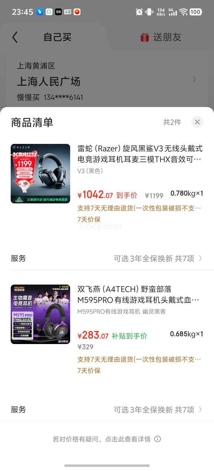  V3 ߵ羺 THXЧ ɲ˷ ģ CS:GOԼ ɫŻ֤