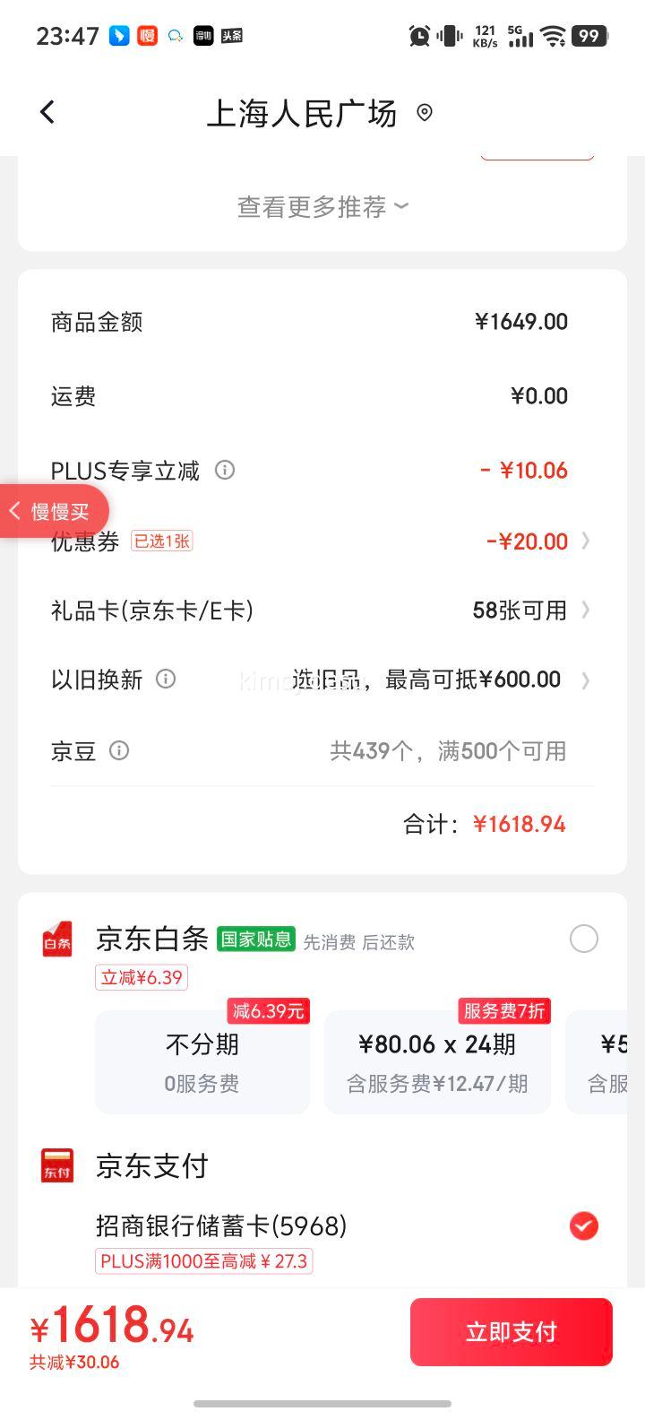 Hisense  V1KD-R 55Ӣ 55V1KD-RŻ֤