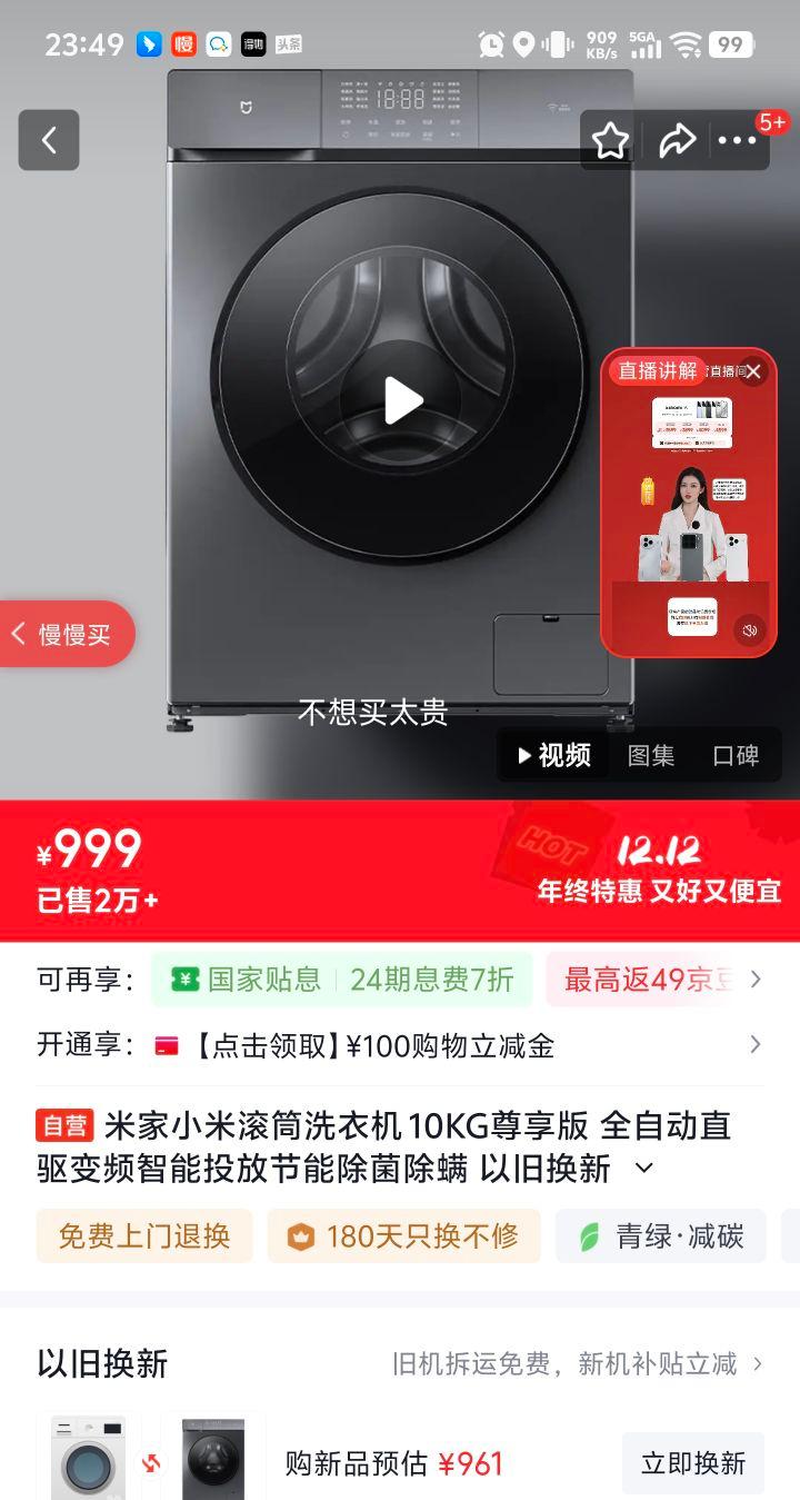 ׼ С׹Ͳϴ» 10KG XQG100MJ102S ȫԶֱƵͶŻ֤