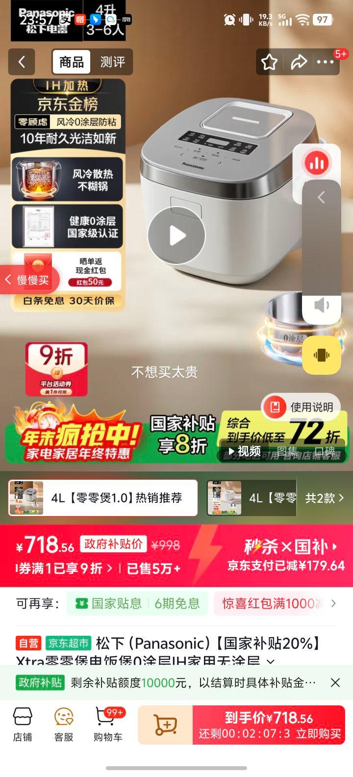  Xtraҵ緹 SR-HFS153C-W 4ͿIHֵ һЧŻ֤