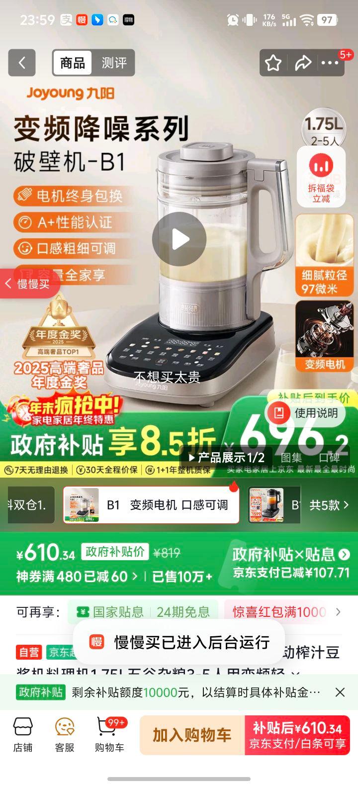  B1 Ʊڻ ȫԶե֭ 1.75L  3-5 ƵزŻ֤