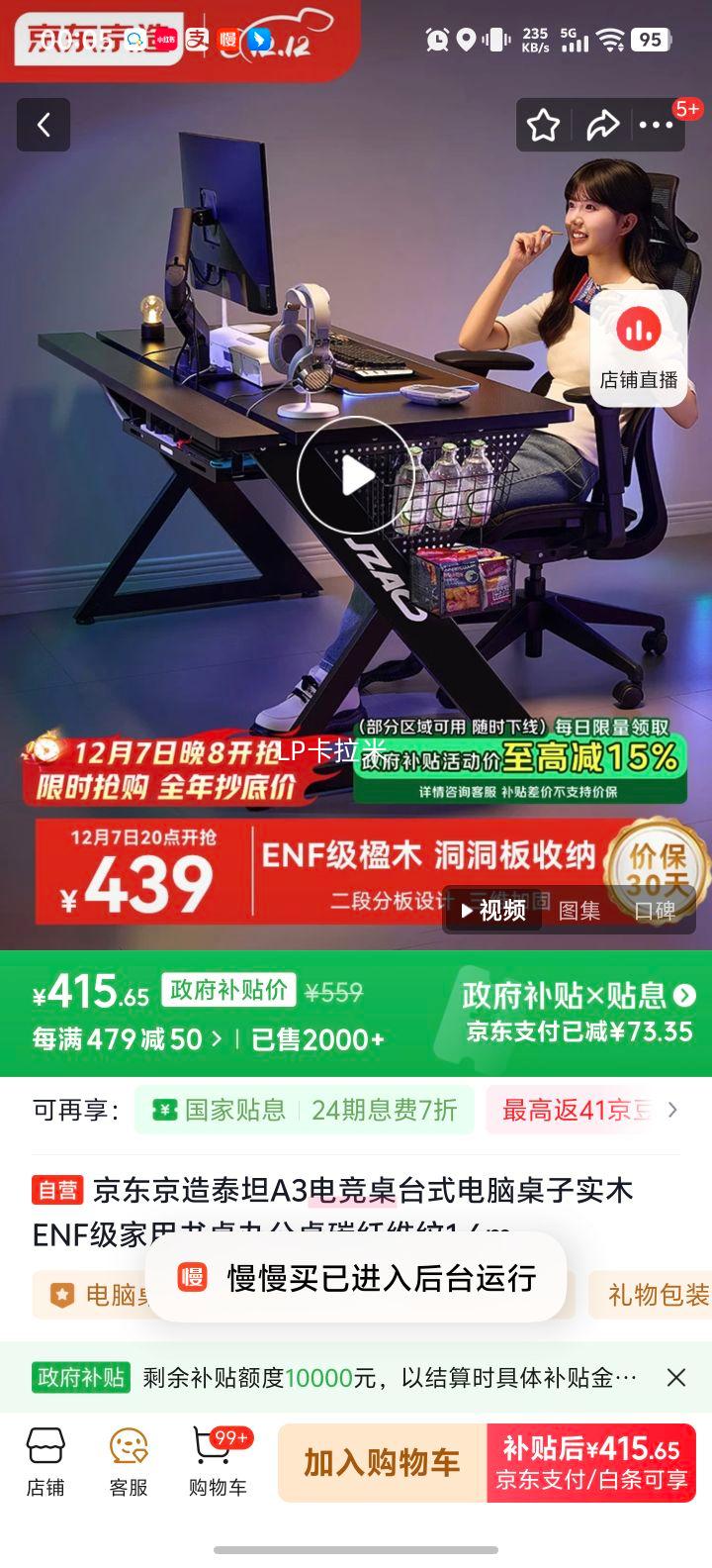 �������� ̩̹A3 �羺�� 1.6m ʵľENF�� ̼��ά�� ���ð칫���Ż�֤��