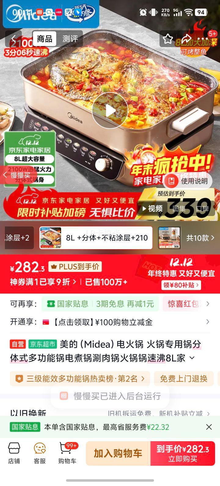  HGS382702  ʽ๦ܹ 8L ٷŻ֤