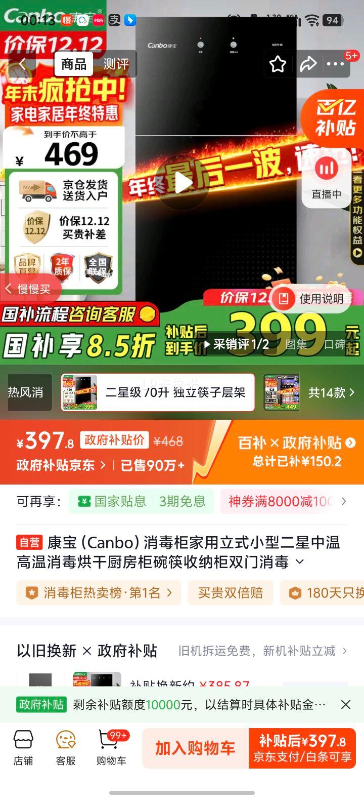  XDZ70-6B ʽ˫¸ɹ񡾹ҲŻ֤