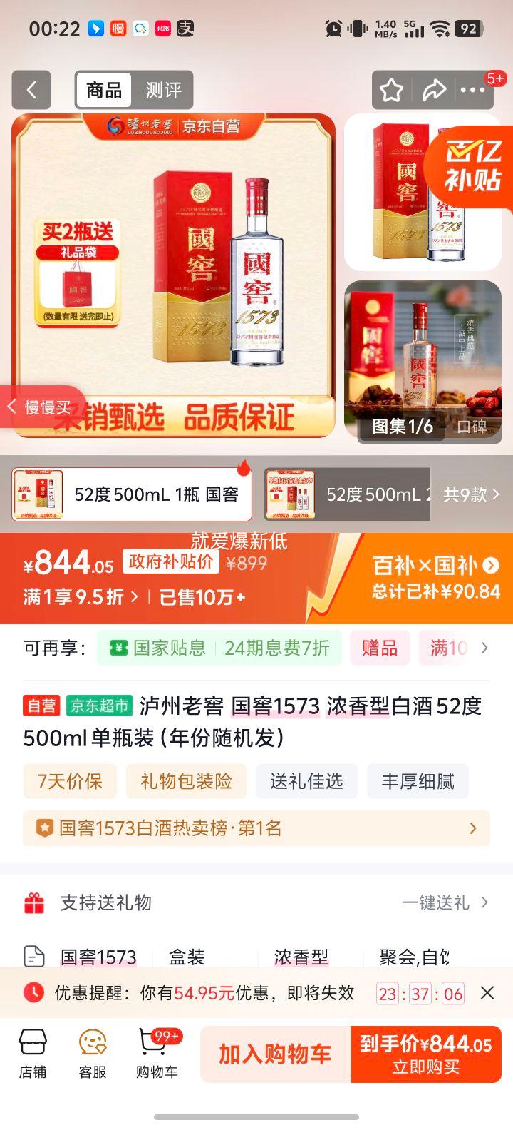 Ͻ 1573 52 ŨͰ׾ 500mlŻ֤