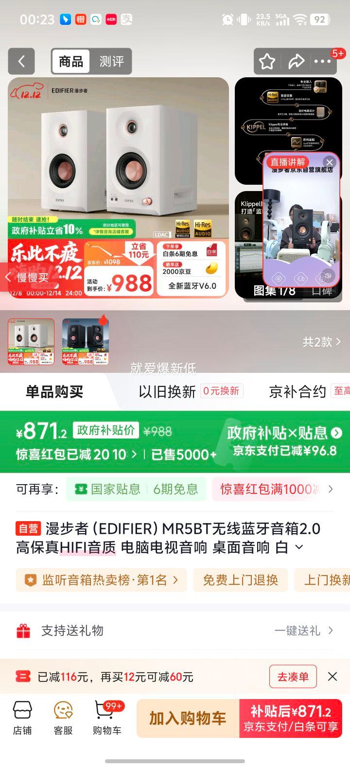  MR5BT  ߱HIFI ɫ Ż֤