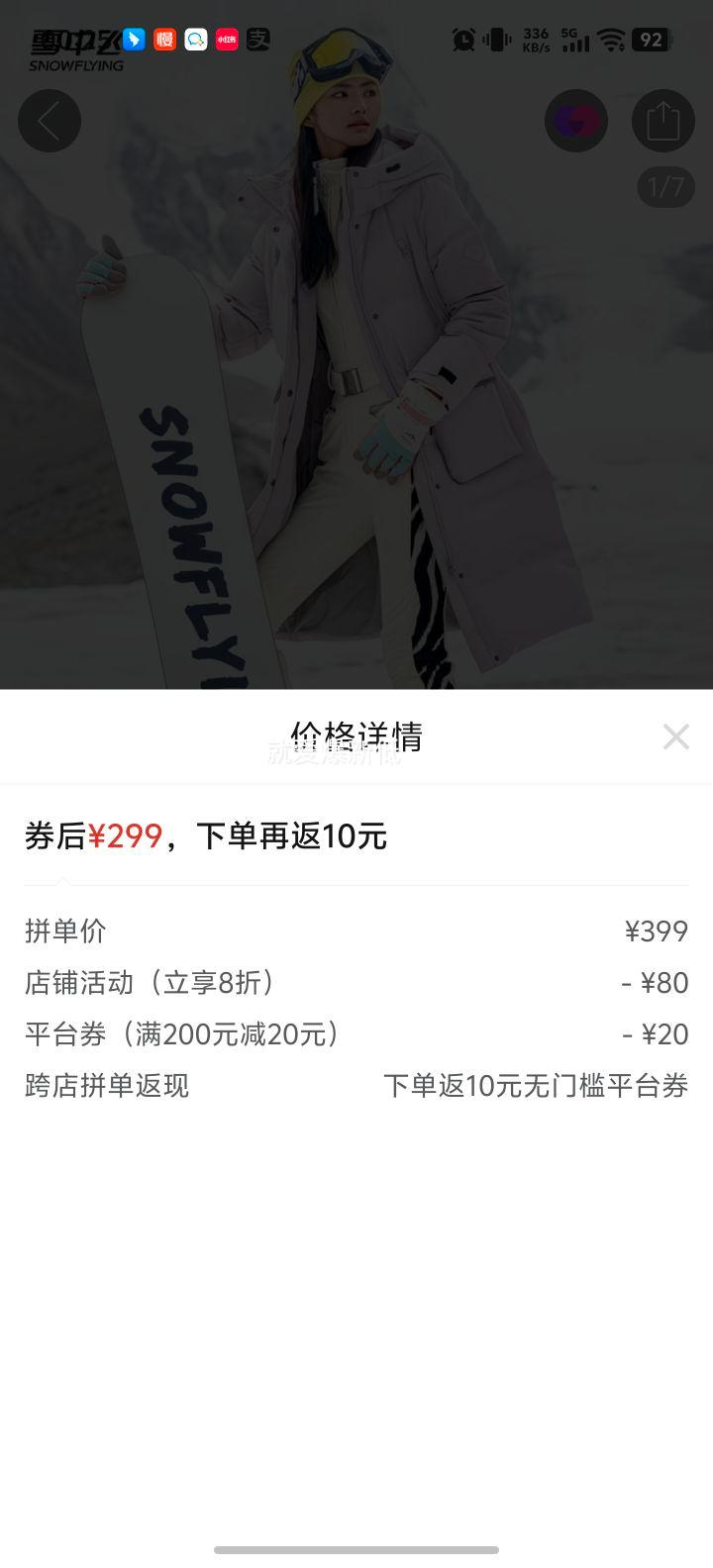 ѩз ﶬ¿ñɫԼŮʽ޷ ůӺŻ֤