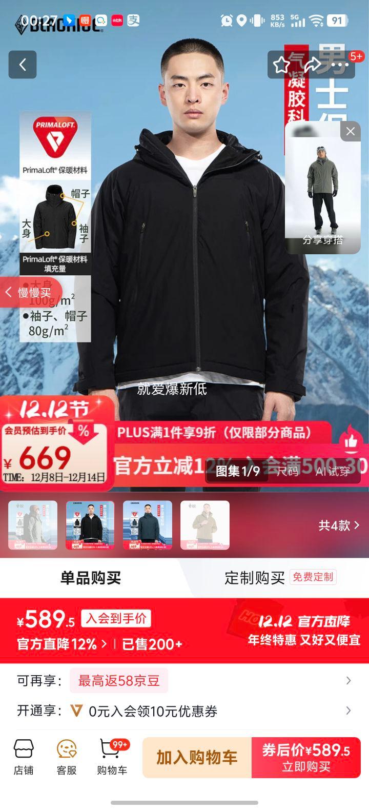 ڱ ʿñ޷ F8001 ɫ 2XLŻ֤