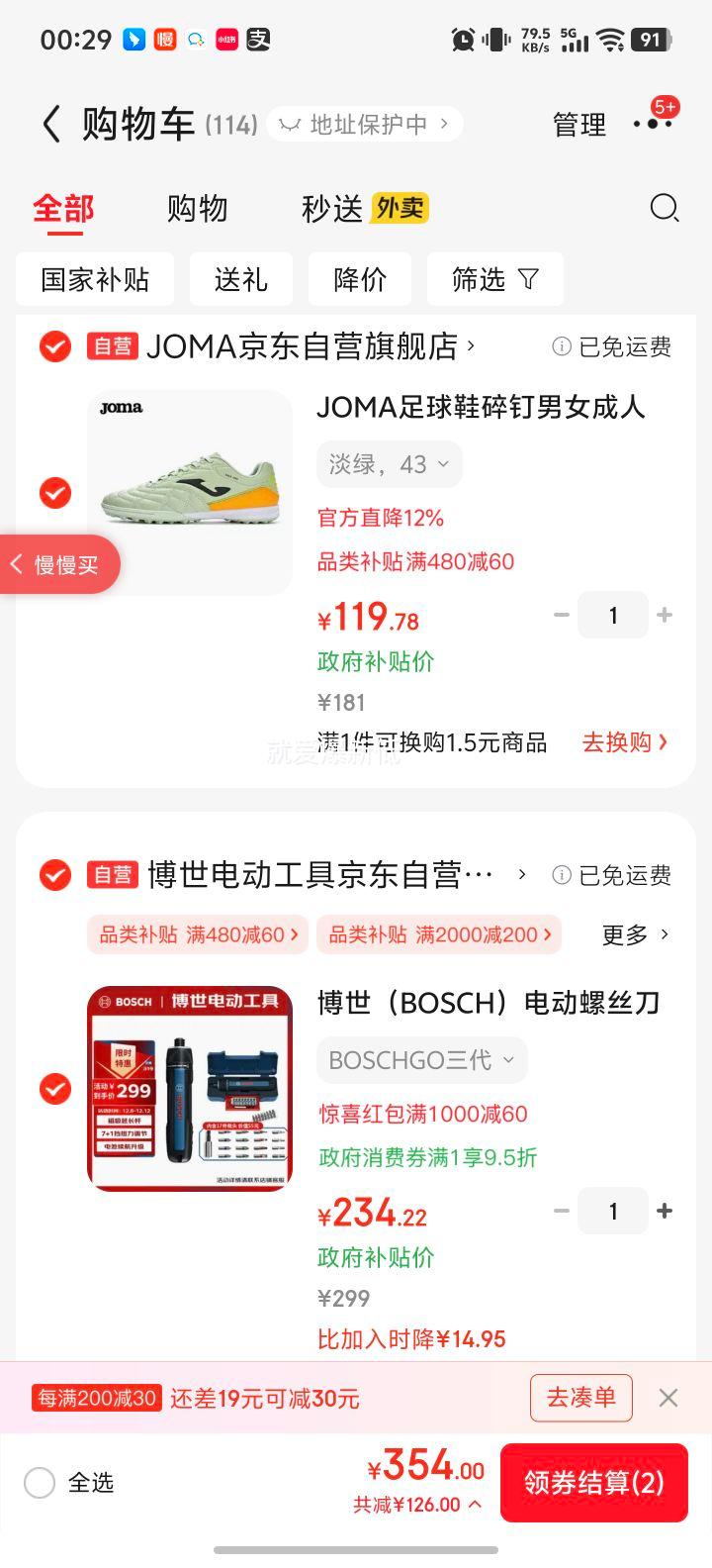  GO3 綯˿ 17ͷװ ӳ ðװάŻ֤