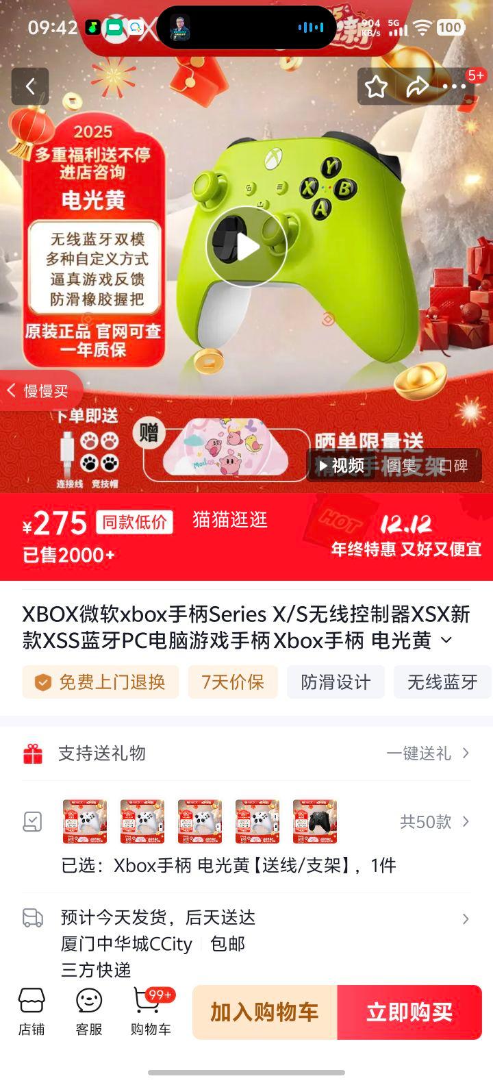 ΢ Xbox Series X/S ֱ  ֧Ż֤