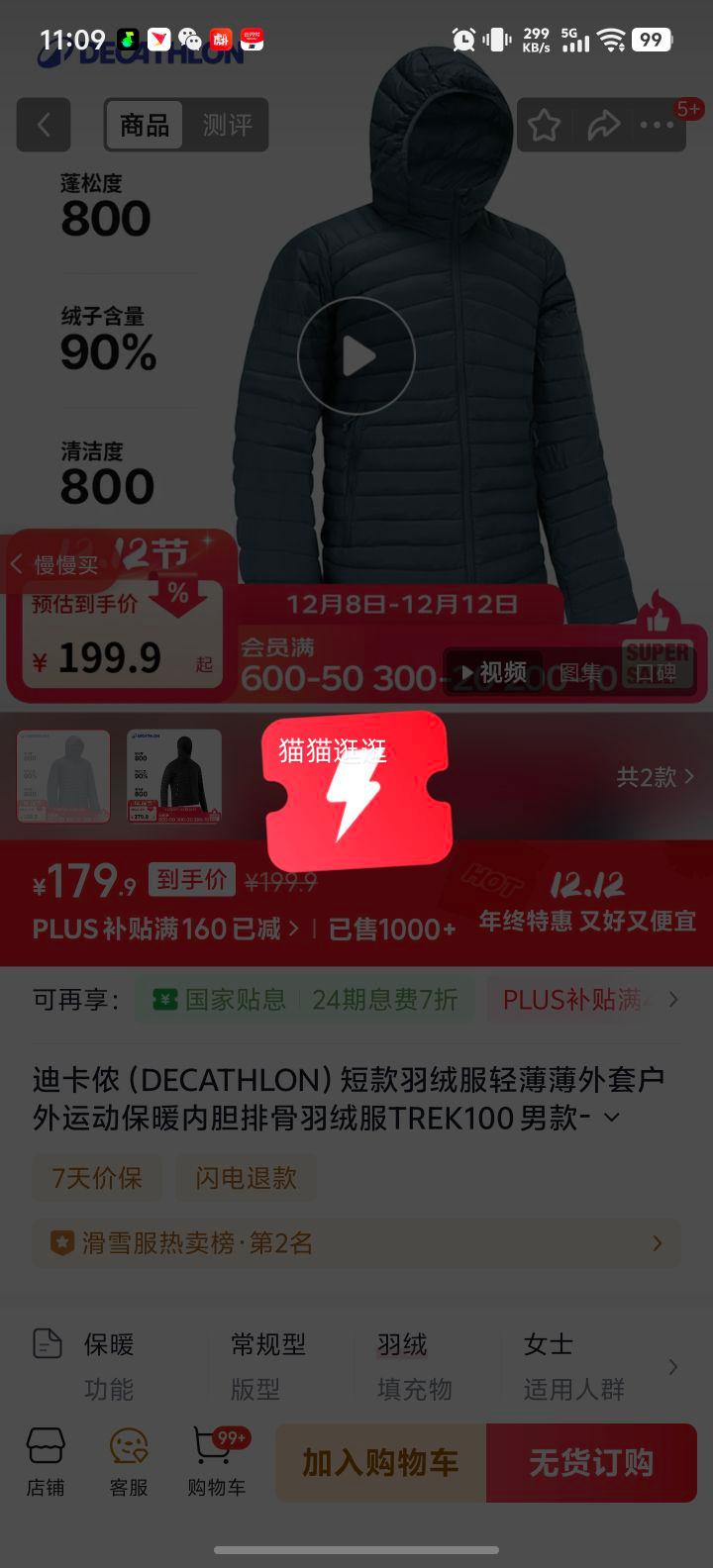 Ͽٯ TREK100 ̿޷ п  ñ 3XLŻ֤