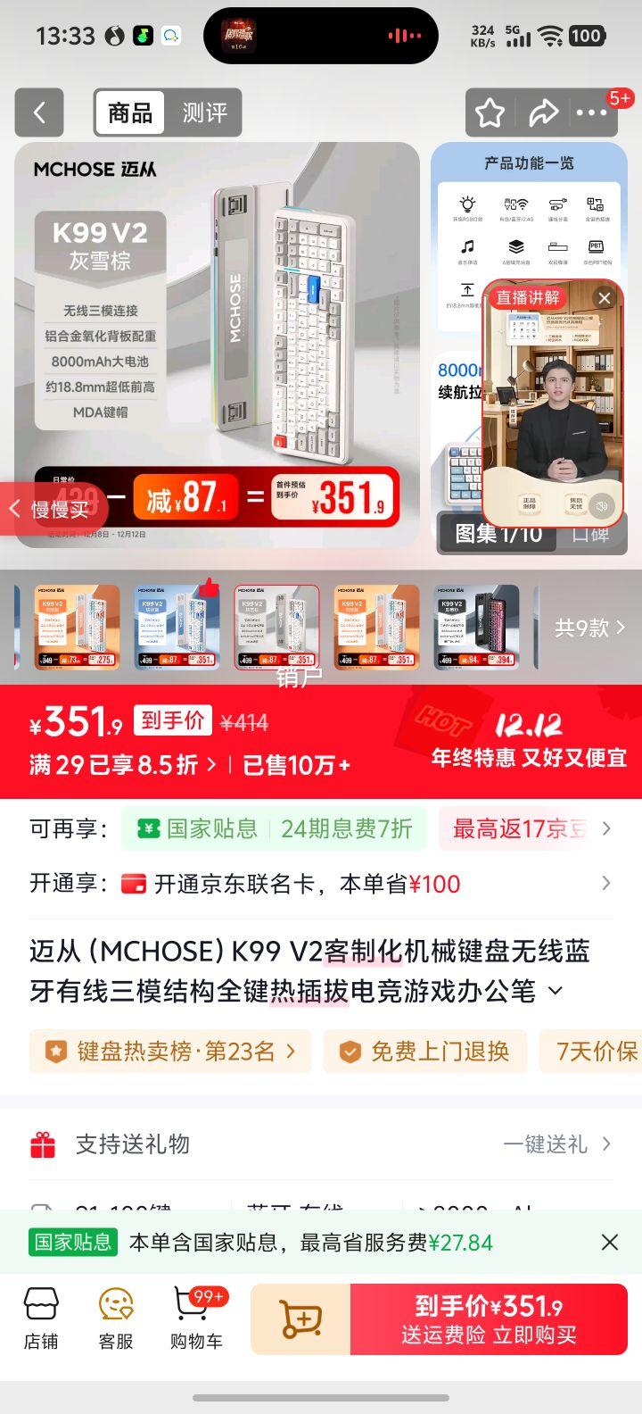  K99 V2 е ѩ- ȫȲ ģŻ֤