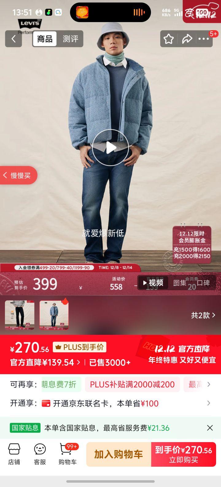 Levi's 505׼ֱͲţп ɫ 30 (32)Ż֤