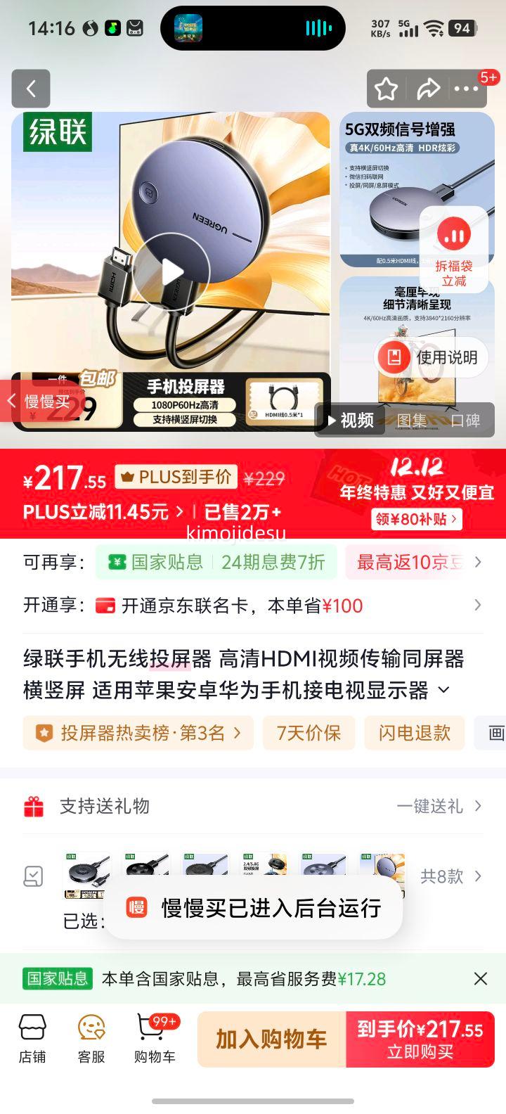 �����ֻ�����Ͷ���� ����HDMI��Ƶ����ͬ���������� ����ƻ����׿��Ϊ�ֻ��ӵ�����ʾ��ͶӰ���� ��4K60Hz��������ɨ�������Ż�֤��