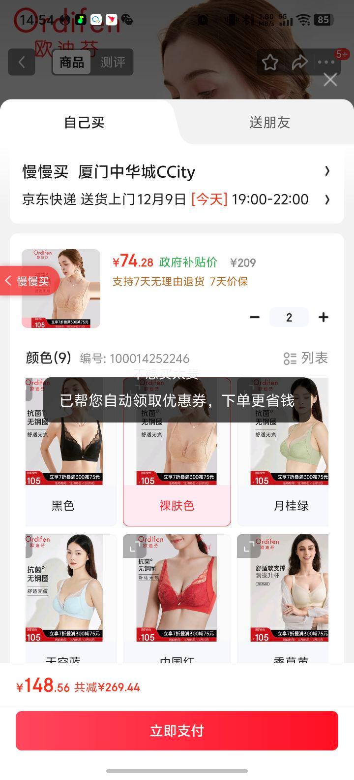 ŷϷ ޸Ȧ ׷ոСؾ£  ŮŻ֤