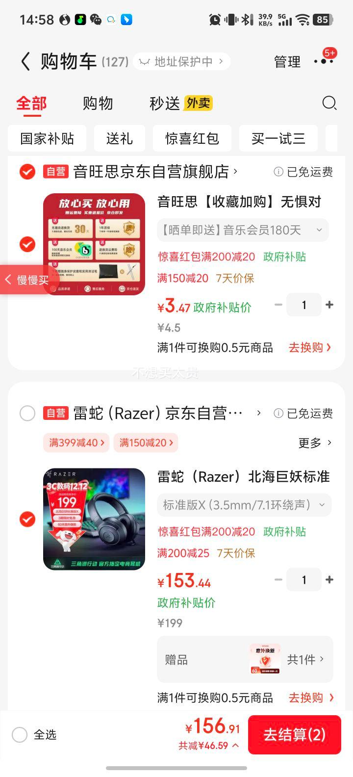 Razer ׼X ͷʽϷ 羺Ż֤