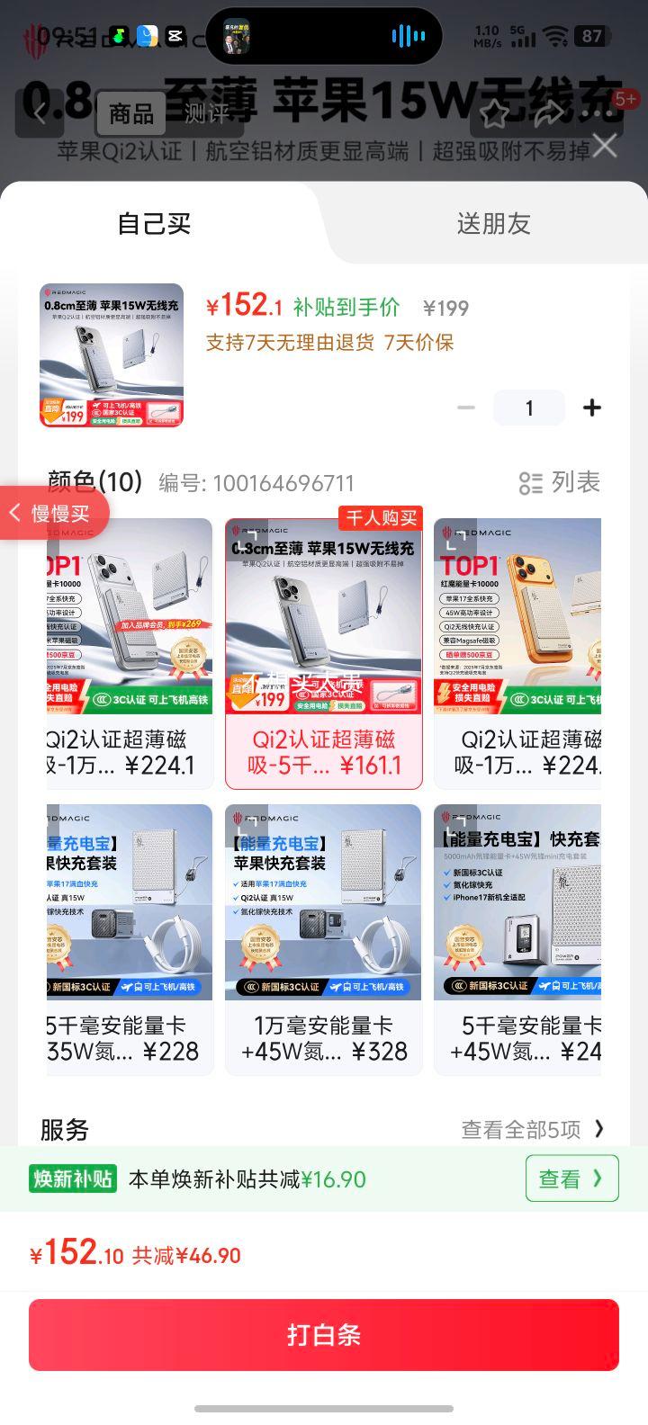 Ŭ���Ǻ�ħ뮷���������� 20W��籦 15W����MagSafe��� 3C/Qi2��֤ ���Ϸɻ������Ż�֤��