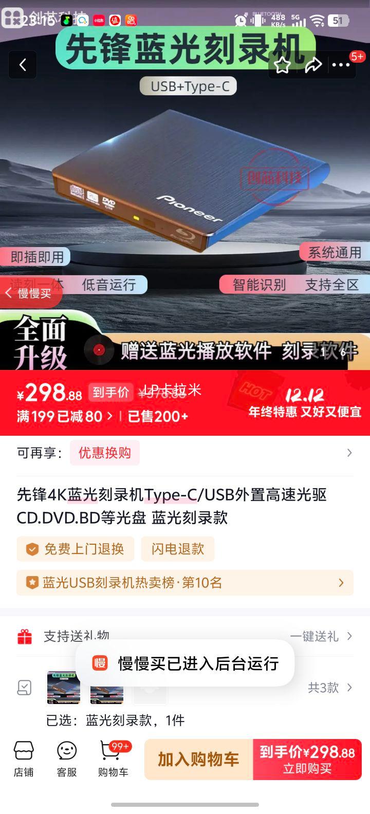 �ȷ� 4K�����¼�� Type-C/USB���ø��ٹ��� BD/DVD/CD��¼���Ż�֤��