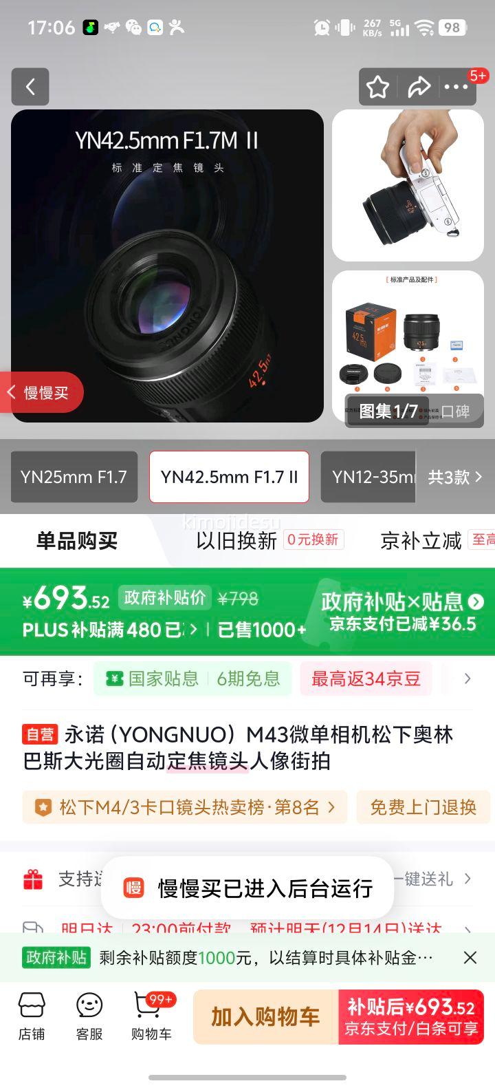 ��ŵ M43΢����ͷ ���°��ְ�˹���Ȧ�Զ����� ��������Ż�֤��