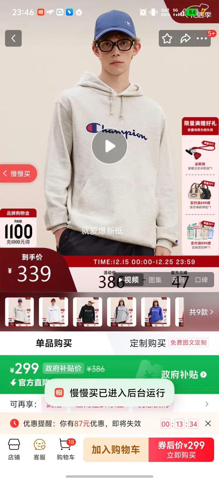 Champion ��ñ���� �װ�ɫ M ��дlogoӡ�� ��ʽ���ų����Ż�֤��