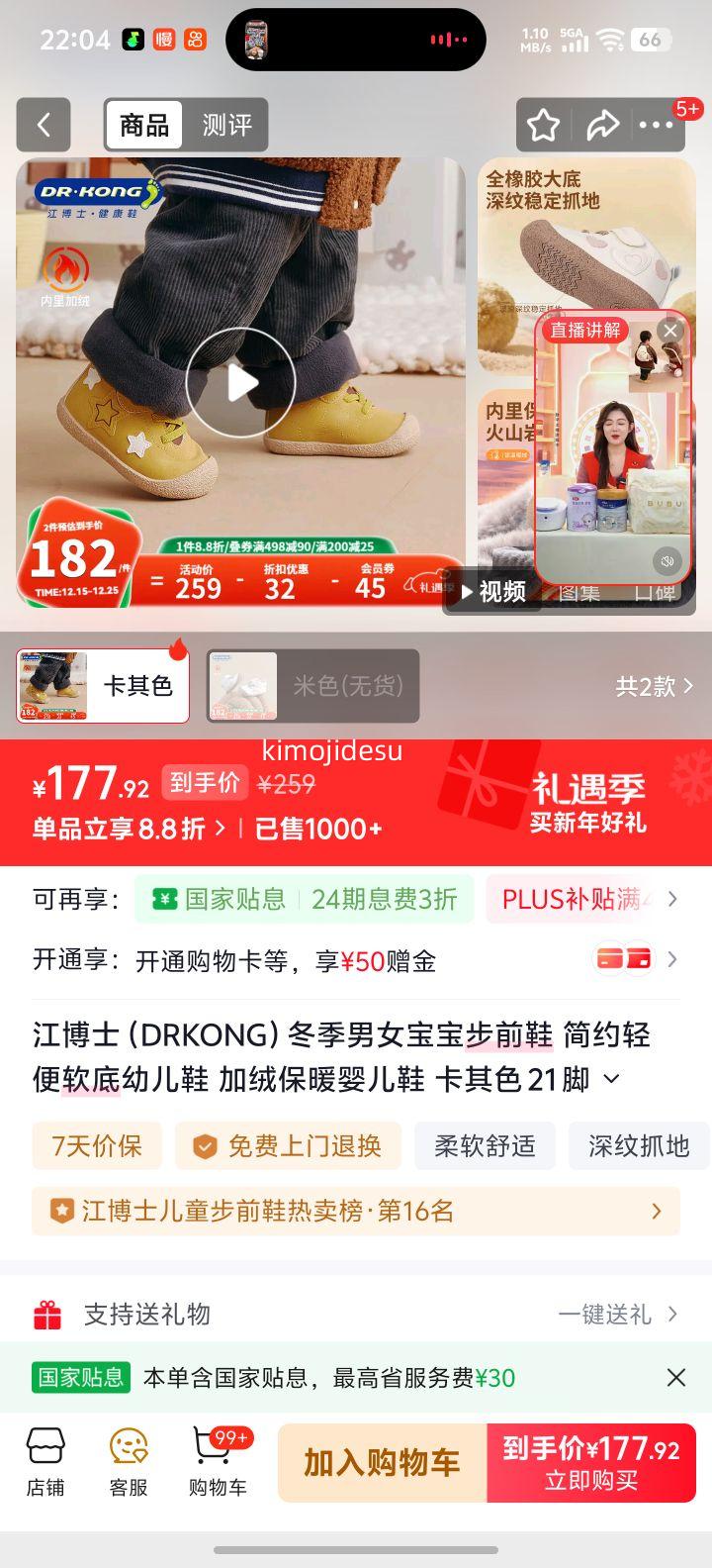 ����ʿ ����ɫ 21�� ��ǰЬ ���ޱ�ů�����׶�Ь �ų�12.0-12.6�Ż�֤��