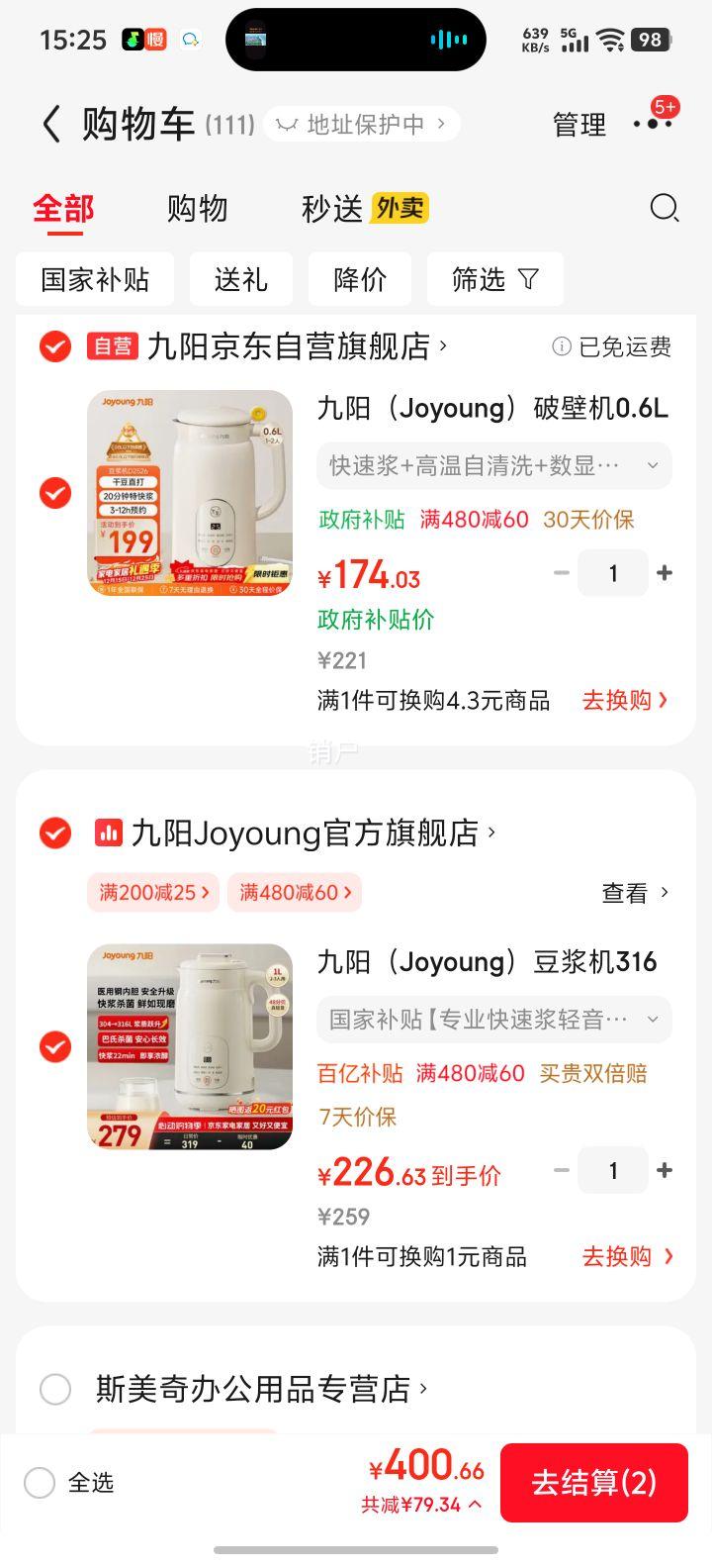 ���� D290 ������ 1L �Ʊڻ� ���� ����ɱ�� ԤԼ �๦�ܷ��� ����ϴ ����� ȫ�Զ��Ż�֤��