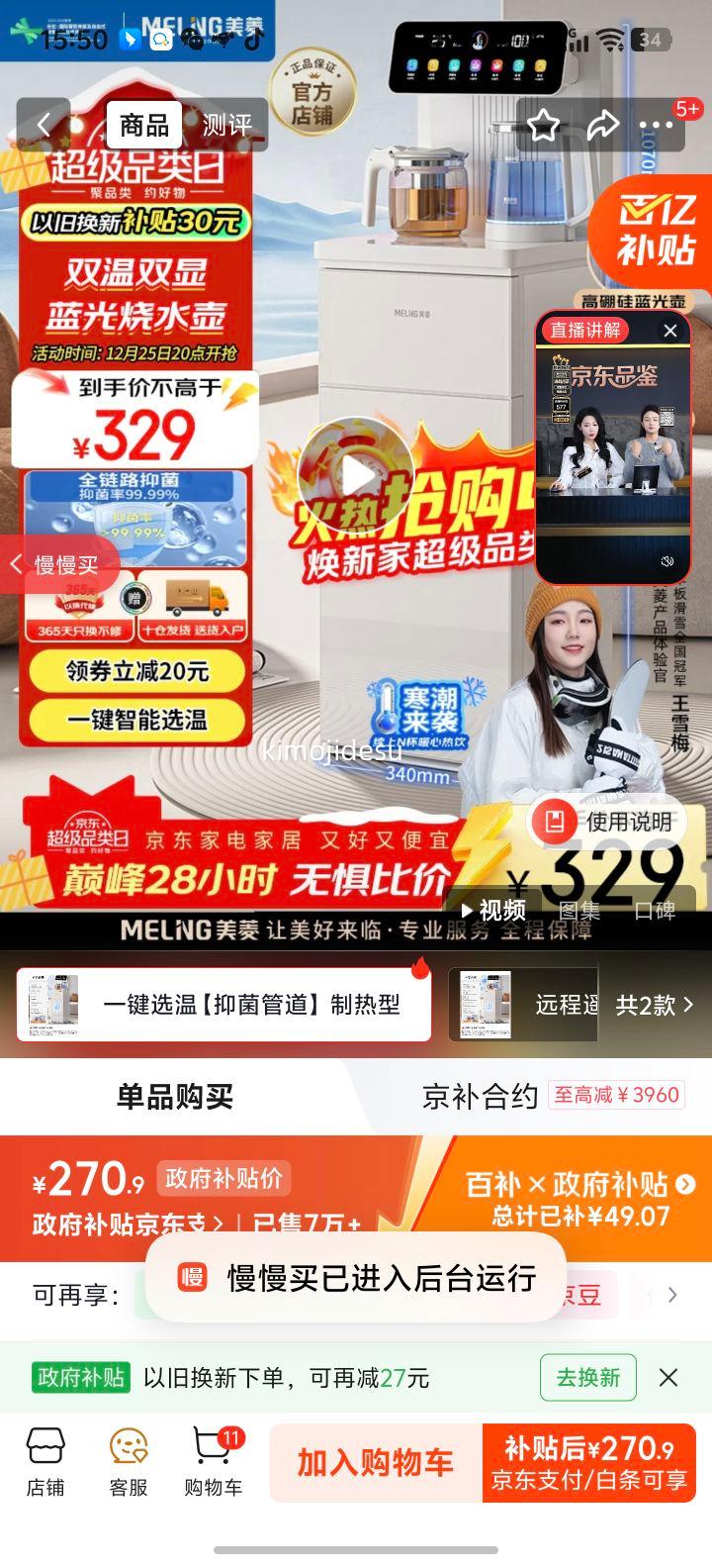 ���� MY-C953 ��ɻ� ��������ң������ˮͰ ����˫�� һ��ѡ�� �������Ż�֤��