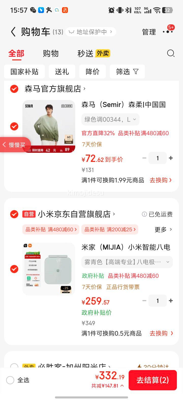 �׼� S800 ���ܰ˵缫��֬�� ����ɫ ˫Ƶ��׼��� �������� ����ר���Ż�֤��