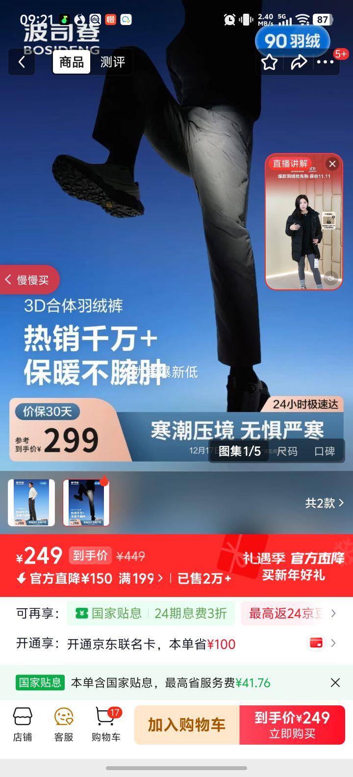 ��˾�� 90�޼Ӻ����޿� ��Ů����ͬ�� ������ů���аٴ����ʿ����Ż�֤��