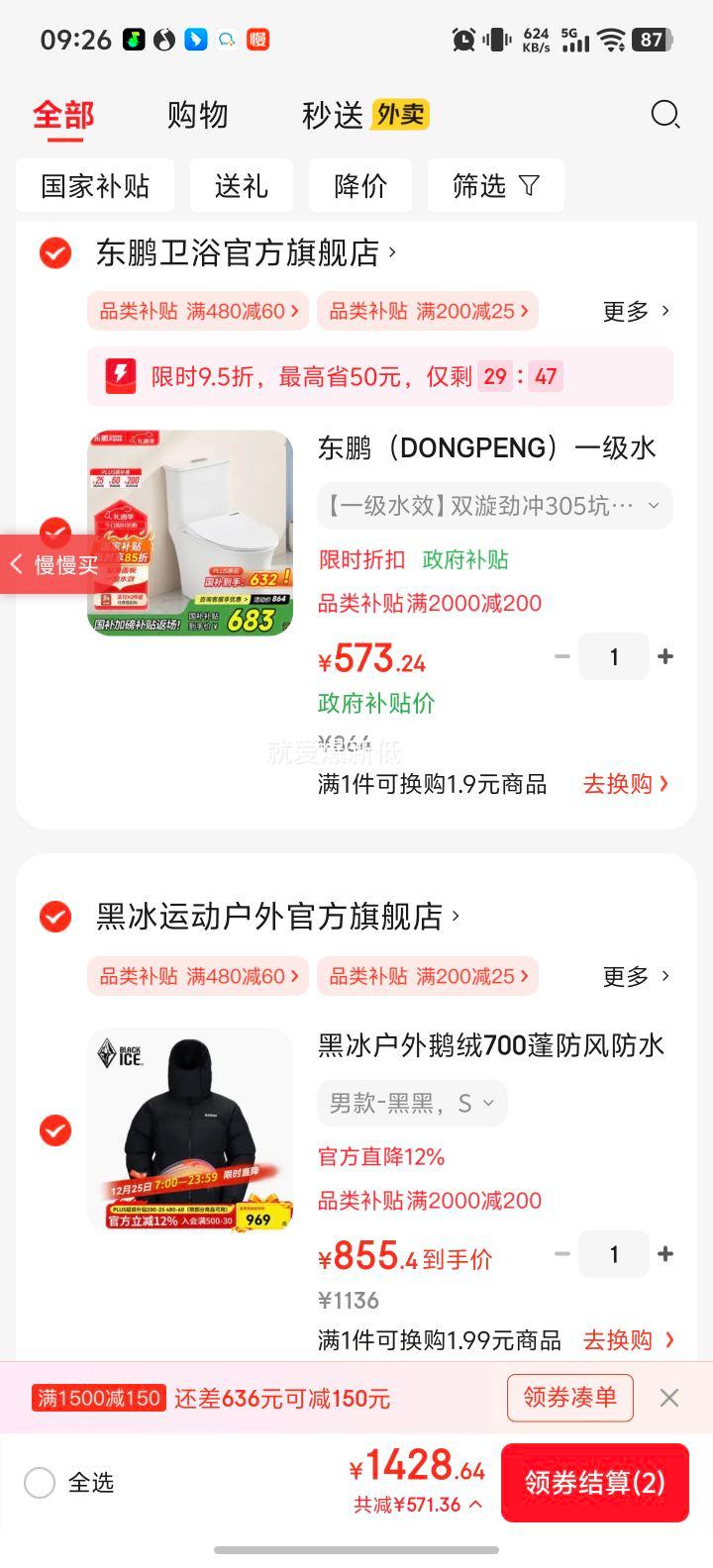 �ڱ����� ����700������ˮ����ñƴɫ���޷� FAF8536 �п�-�ں� S�Ż�֤��