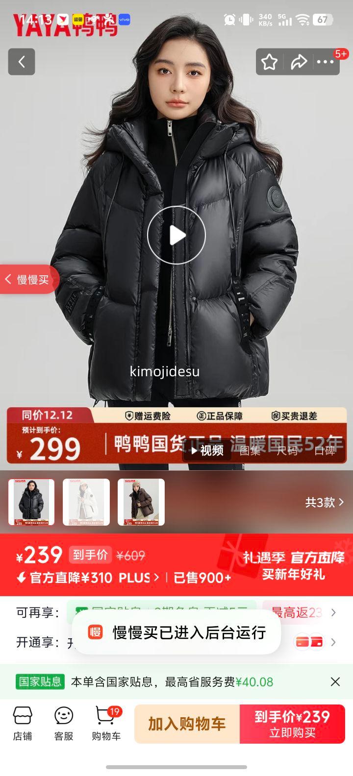 ѼѼ YAYA �ڽ����޷�Ů�̿� 2025�����¿� С��������� �Ӻ�ů���� �ڽ�ɫ S�Ż�֤��